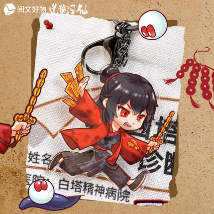 Dao of the Bizarre Immortal | Bai Ta Zhen Duan Series