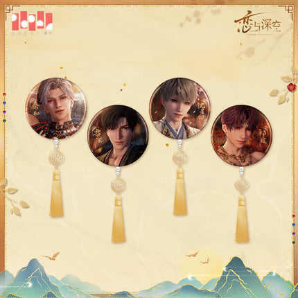 Love And Deepspace | Yu Lan Yi Ni Se Series Shikishi Board & Badge