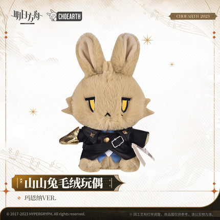 Arknights | Rabbit Plush Doll Mlynar