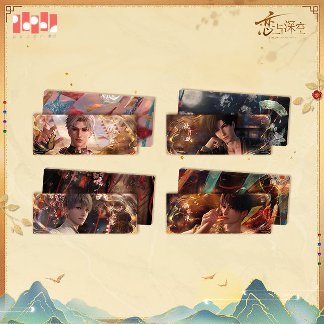 Love And Deepspace | Yu Lan Yi Ni Se Series Holographic Ticket Set