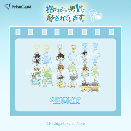 I'm Being Harassed By the Sexiest Man of the Year | Acrylic Stand & Badge Set