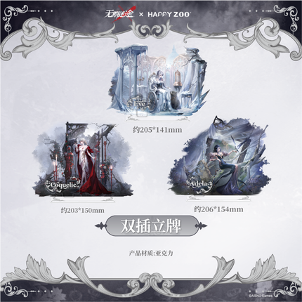 Path to Nowhere | HAPPY ZOO Collaboration Series