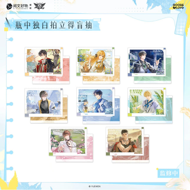 The King's Avatar | Ping Zhong Du Bai Series Blind Box
