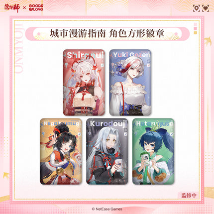 Onmyoji | Cheng Shi Man You Zhi Nan Series