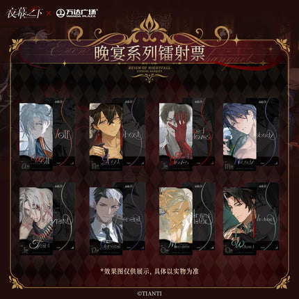 Reign of Nightfall | Wan Yan Series Holographic Ticket
