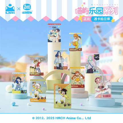 The Legend of Hei | Miao Yu Le Yuan Series Blind Box
