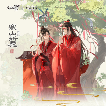 Mo Dao Zu Shi | Han Shan Qi Yuan & Feng Qiao Ye Zhuo Series
