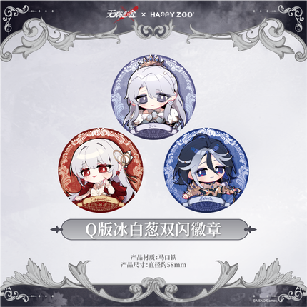 Path to Nowhere | HAPPY ZOO Collaboration Series