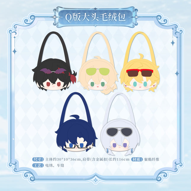 For All Time | Man Lv Yu Lian Xin Zhi Ge Series Plush Bag