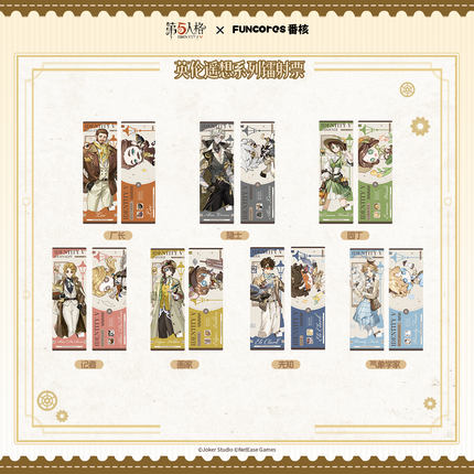 Identity V | Ying Lun Yao Xiang Series Blind Box