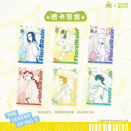 The Legend of Hei | Hua Jian Yu Series Blind Box