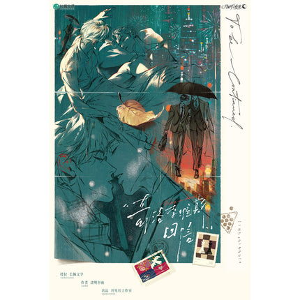 A Letter from Keanu Reeves | Lang Man Shi Ji & Xian Hua Yu Zhang Sheng & Xu Qu & Hui Xin & Sheng Ri Kuai Le Series