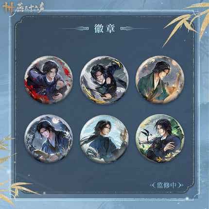 Where Winds Meet | Jiu Shi Yan Ying Series Badge & Holographic Ticket & Card