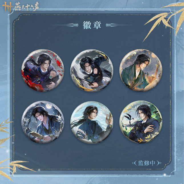 Where Winds Meet | Jiu Shi Yan Ying Series Badge & Holographic Ticket & Card