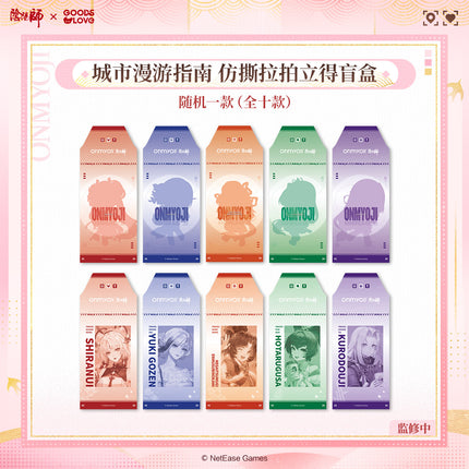 Onmyoji | Cheng Shi Man You Zhi Nan Series Blind Box