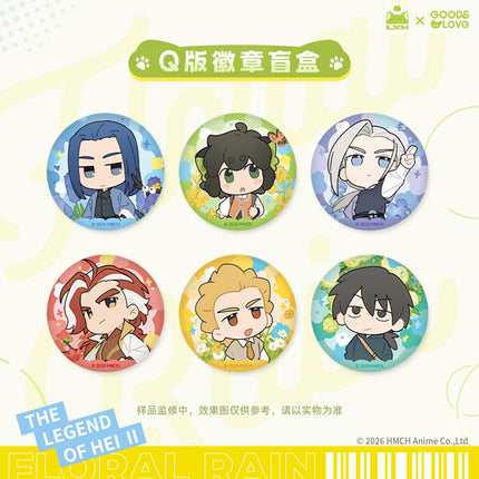 The Legend of Hei | Hua Jian Yu Series Blind Box