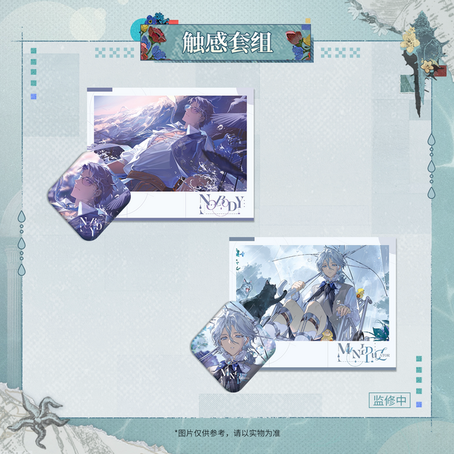 Reign of Nightfall | Mei Li Xin Shi Jie Series Badge & Photo Card Set