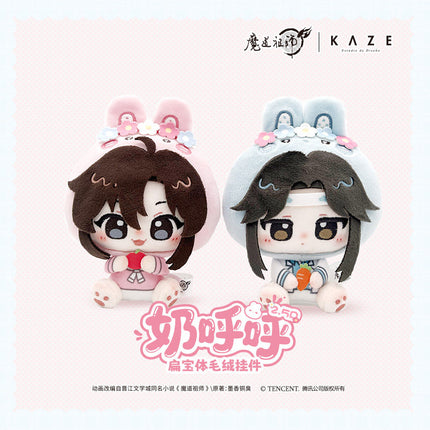 Mo Dao Zu Shi | Nai Hu Hu Series Plush Charm