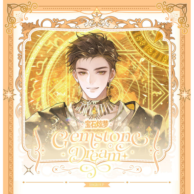 188 Group | Bao Shi Xuan Meng Series Transparent Card Set