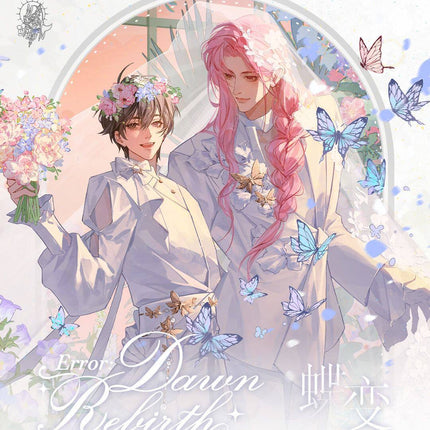 ERROR: Metamorphosis | Kismet & Everglow Series