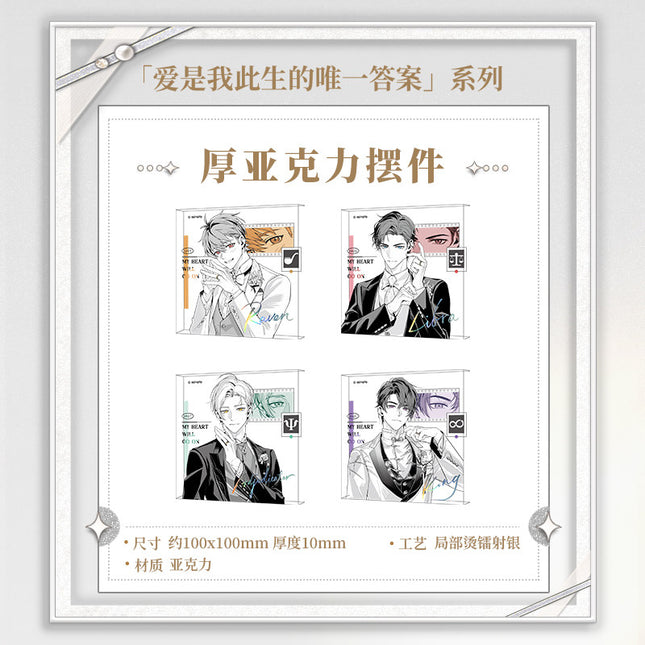 Tears of Themis | Ai Shi Wo Ci Sheng De Wei Yi Da An Series Acrylic Standee Display