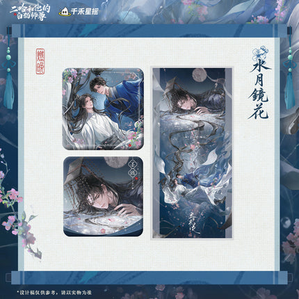 The Husky and His White Cat Shizun | Shui Hua Jing Yue Series