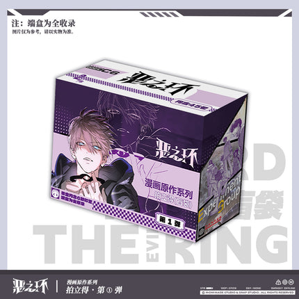 The Evil Ring | Man Hua Yuan Zuo Series Polaroid Card Blind Box