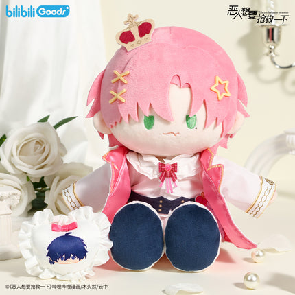 I Want to Be a Big Baddie | Mini Q Series Plush Doll Blind Box