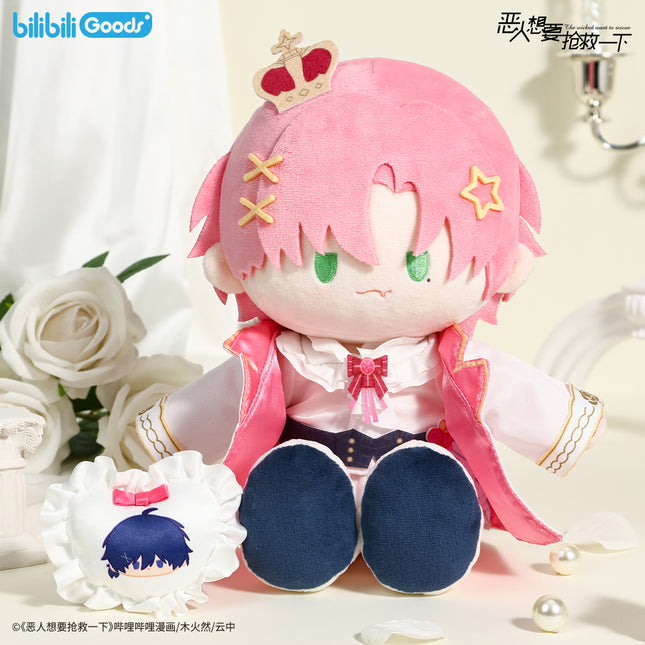 I Want to Be a Big Baddie | Mini Q Series Plush Doll Blind Box