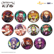 GhostHotel系列 / 65mm / All In(11 PCS)
