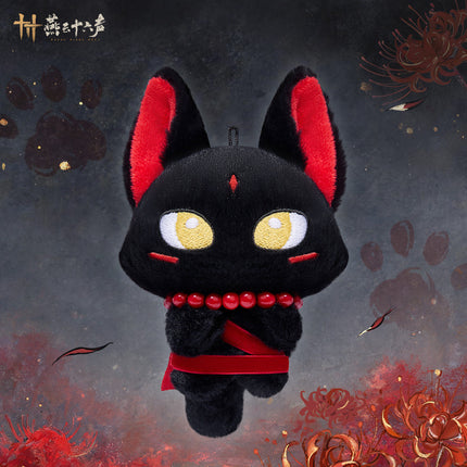 Where Winds Meet | San Geng Mao Plush Charm
