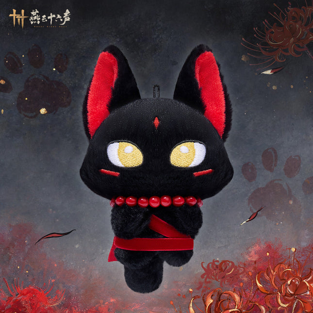 Where Winds Meet | San Geng Mao Plush Charm