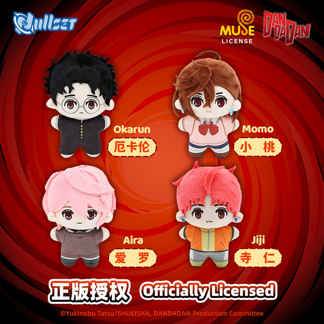 DAN DA DAN | Sea Star Body Plush Keychain Blind Box