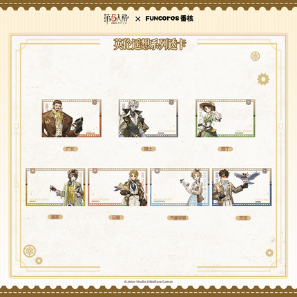 Identity V | Ying Lun Yao Xiang Series