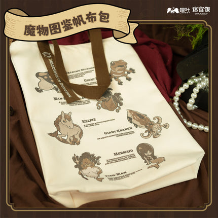 Delicious in Dungeon | Mo Wu Tu Jian Series Canvas Bag