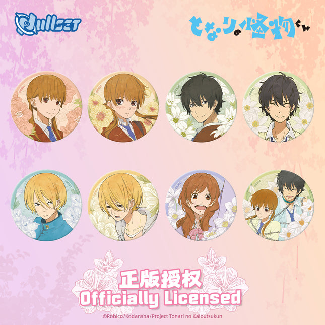 My Little Monster | Flower Series Badge Blind Box