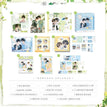 霁色同窗系列 / All In(11 PCS)