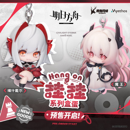 Arknights | Hang On Series Figurine
