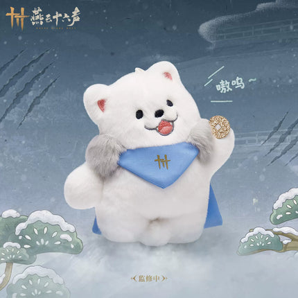 Where Winds Meet | Tian Quan Lang Plush Doll