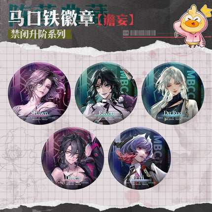 Path to Nowhere | Jin Bi Sheng Jie Series Zhan Wang Badge
