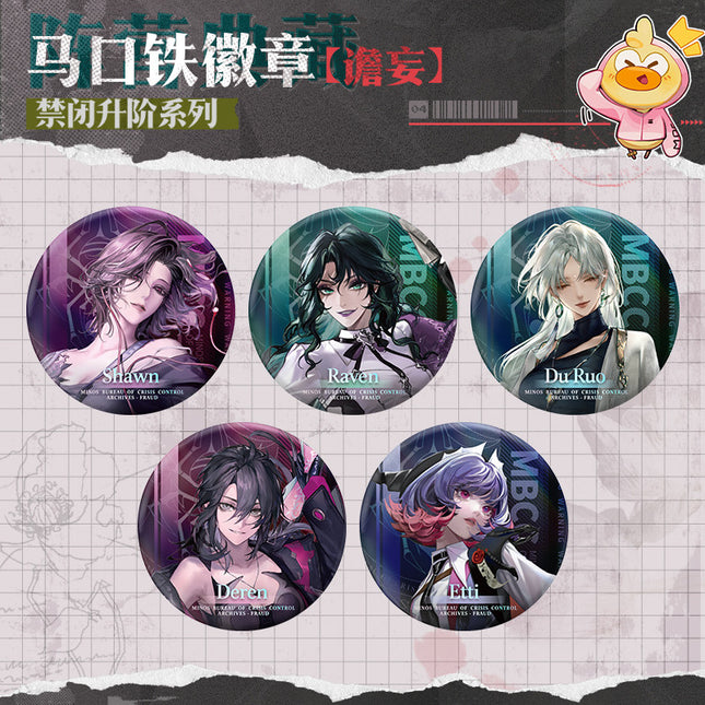 Path to Nowhere | Jin Bi Sheng Jie Series Zhan Wang Badge