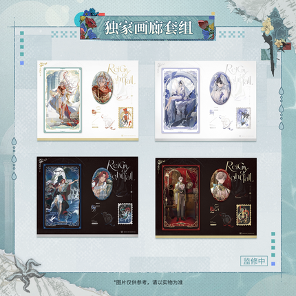 Reign of Nightfall | Mei Li Xin Shi Jie Series Art Card Set
