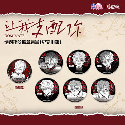 Let Me Dominate You | Jue Dui Zhi Ling Series Badge Blind Box Ji Wen Chuan