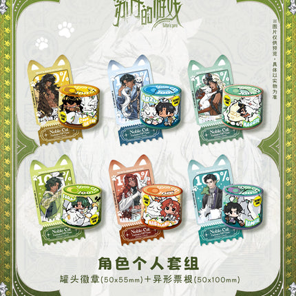 Sultan's Game | Bei Ji Shi Ke Series Badge+Ticket Set