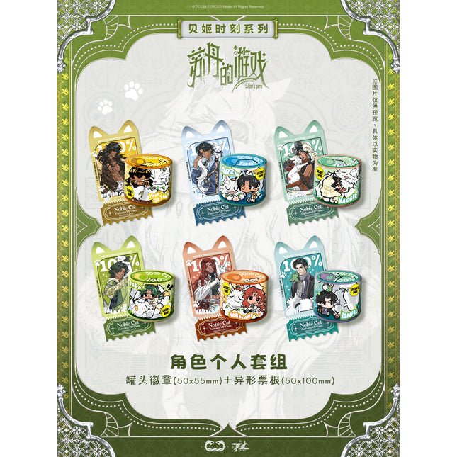 Sultan's Game | Bei Ji Shi Ke Series Badge+Ticket Set