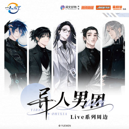 The Outcast | Yi Ren Nan Tuan Live Series Badge Blind Box