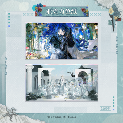 Reign of Nightfall | Mei Li Xin Shi Jie Series Acrylic Shikishi Board