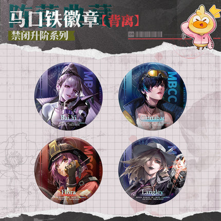 Path to Nowhere | Jin Bi Sheng Jie Series Bei Li Badge