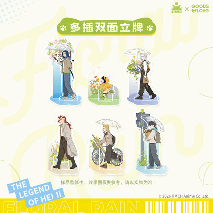 The Legend of Hei | Hua Jian Yu Series