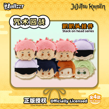 Jujutsu Kaisen | Stack On Head Plush Charm Series